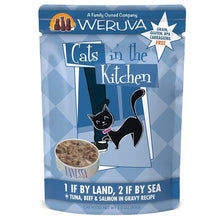 將圖片載入圖庫檢視器 WeRuVa｜吞拿魚、牛肉、三文魚、美味肉汁袋裝
