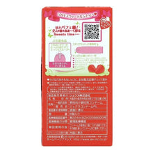 將圖片載入圖庫檢視器 日本JEX 魅力蝴蝶 士多啤梨安全套（6片裝）
