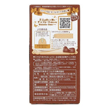 將圖片載入圖庫檢視器 日本JEX 魅力蝴蝶 朱古力安全套（6片裝）
