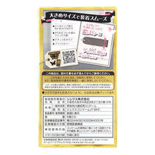 將圖片載入圖庫檢視器 日本JEX 魅力蝴蝶 大碼安全套（6片裝）
