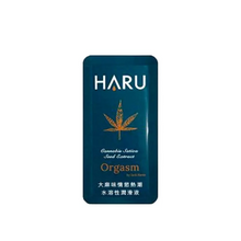 將圖片載入圖庫檢視器 台灣HARU｜ORGASM by Jack Herer 便攜口袋式潤滑液｜3ml
