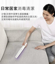 將圖片載入圖庫檢視器 59S - LED UV-C 紫外線多功能消毒棒
