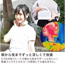 將圖片載入圖庫檢視器 【買一送一】THANKO 掛頸冷氣機
