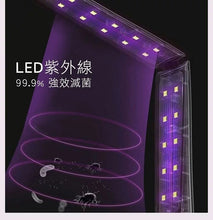 將圖片載入圖庫檢視器 59S - LED UV-C 紫外線多功能消毒棒
