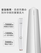 將圖片載入圖庫檢視器 59S - LED UV-C 紫外線多功能消毒棒

