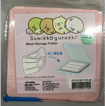 將圖片載入圖庫檢視器 ⻆落小夥伴, 方形口罩盒 \ GU92112 (A-C)
