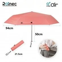 將圖片載入圖庫檢視器 RAINEC AIR - 超輕不透光潑水摺雨傘
