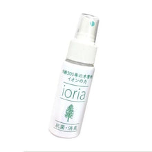 將圖片載入圖庫檢視器 IORIA - 99.9% 抗菌除嗅噴霧輕便裝 50ml【日本製造】
