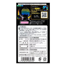 將圖片載入圖庫檢視器 日本JEX ZONE 地帶 安全套（10片裝）
