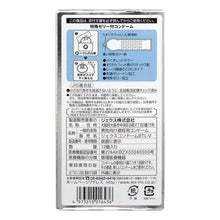 將圖片載入圖庫檢視器 日本JEX 特殊持久1000 新薄荷塗層 安全套（12片裝）
