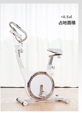 將圖片載入圖庫檢視器 MERACH 小型家用健身單車
