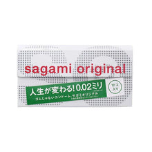 將圖片載入圖庫檢視器 日本相模 Sagami Original 0.02安全套（12片裝）

