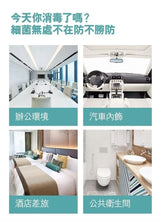 將圖片載入圖庫檢視器 ECOuni - 便攜式殺菌次氯酸水製造器
