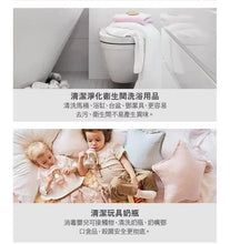 將圖片載入圖庫檢視器 ECOuni - 便攜式殺菌次氯酸水製造器
