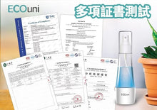 將圖片載入圖庫檢視器 ECOuni - 便攜式殺菌次氯酸水製造器
