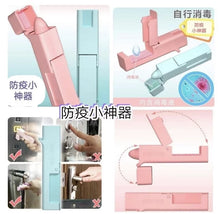 將圖片載入圖庫檢視器 Polar Hit 撳lift神器
