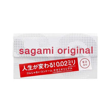 將圖片載入圖庫檢視器 日本相模Sagami Original 0.02安全套（6片裝）
