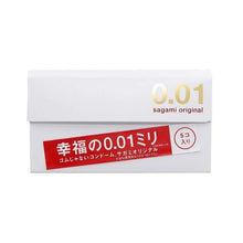 將圖片載入圖庫檢視器 日本相模 Sagami Original 0.01安全套（5片裝）
