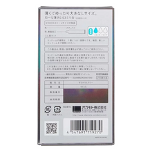 將圖片載入圖庫檢視器 岡本 0.03 大碼乳膠安全套 10片裝 (日版)
