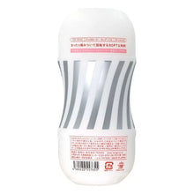 將圖片載入圖庫檢視器 日本Tenga Gyro Roller 單次使用電動旋轉控制器專用杯（白色 – 柔軟型）
