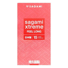 將圖片載入圖庫檢視器 日本相模Sagami 持久點點 乳膠安全套（15片裝）

