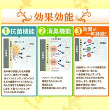 將圖片載入圖庫檢視器 PALCCOAT 日本最強銀離子光觸媒噴霧300ML
