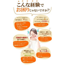 將圖片載入圖庫檢視器 PALCCOAT 日本最強銀離子光觸媒噴霧300ML
