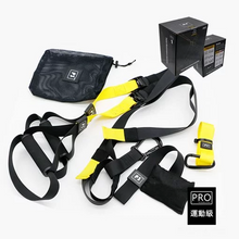 將圖片載入圖庫檢視器 Beast 野獸健身帶 家用訓練 | 懸掛帶
