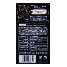 將圖片載入圖庫檢視器 日本Jex Hornet 黃蜂 0.03 標準安全套（8片裝）
