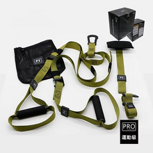 將圖片載入圖庫檢視器 Beast 野獸健身帶 家用訓練 | 懸掛帶
