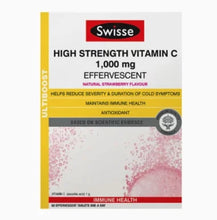 將圖片載入圖庫檢視器 Swisse Vitamin C 高濃度維生素C泡騰片 (一盒3支,每支20片)
