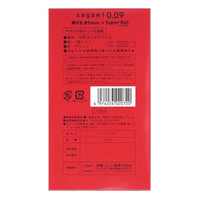 將圖片載入圖庫檢視器 日本相模Sagami 0.09持久凸點安全套（10片裝）

