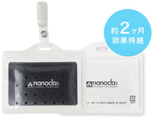 將圖片載入圖庫檢視器 Nanoclo2 - 日本製流動抗菌包
