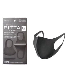 將圖片載入圖庫檢視器 PITTA - 口罩 - 防塵防霧霾 (黑灰)
