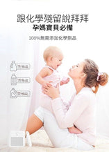 將圖片載入圖庫檢視器 Washwow - Washwow 3.0 次世代天然殺菌消毒洗滌器 (三代)【香港行貨】

