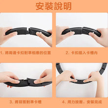 將圖片載入圖庫檢視器 Wulala 不會掉的呼拉圈
