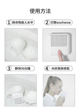 將圖片載入圖庫檢視器 Washwow - Washwow 3.0 次世代天然殺菌消毒洗滌器 (三代)【香港行貨】
