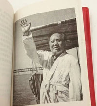 將圖片載入圖庫檢視器 毛主席語錄
