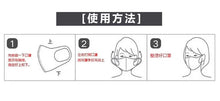 將圖片載入圖庫檢視器 PITTA - 口罩 - 防塵防霧霾 (黑灰)

