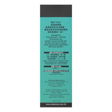 將圖片載入圖庫檢視器 岡本 FUN HYDRO 保濕水性潤滑劑（60ml）
