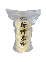 將圖片載入圖庫檢視器 寶島誠作  新竹米粉
