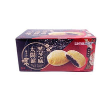 將圖片載入圖庫檢視器 麟燁 太陽餅 (芝麻)
