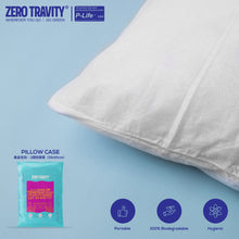 將圖片載入圖庫檢視器 ZERO TRAVITY - 隨行式環保枕袋套裝 (枕頭套2個)
