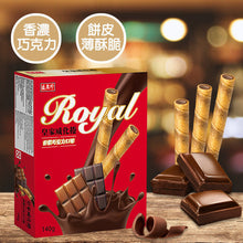 將圖片載入圖庫檢視器 盛香珍 皇家威化捲(香濃巧克力風味)
