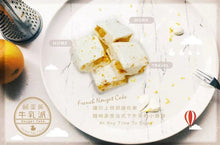 將圖片載入圖庫檢視器 大頭叔叔  鹹蛋黃牛乳派
