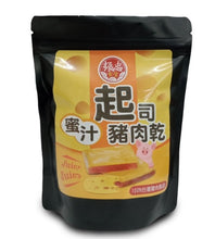 將圖片載入圖庫檢視器 振忠食堂 起司豬肉乾

