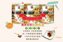 將圖片載入圖庫檢視器 大頭叔叔 水果麥片
