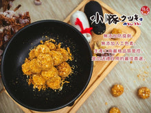 將圖片載入圖庫檢視器 振忠食堂 小豚kukki
