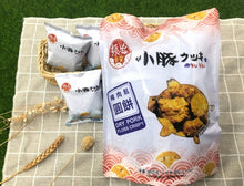 將圖片載入圖庫檢視器 振忠食堂 小豚kukki
