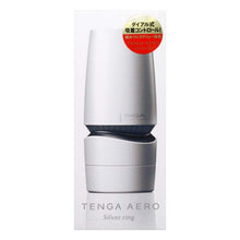 將圖片載入圖庫檢視器 日本TENGA Aero 轉盤式控制氣吸啜杯 （銀灰環 – 螺旋快感）
